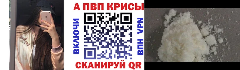 A PVP Севастополь
