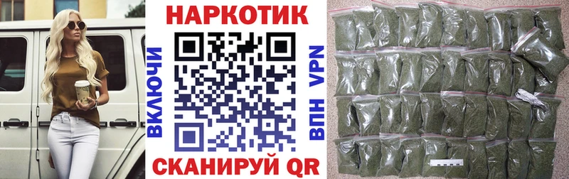Купить ГАШИШ  COCAIN  Меф мяу мяу  СОЛЬ  Конопля  Севастополь