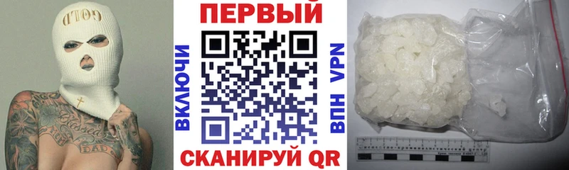 Купить  Севастополь  АМФЕТАМИН 98% 