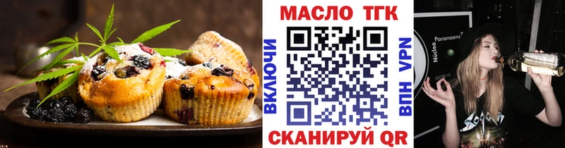 Купить закладки  Севастополь  Печенье с ТГК конопля 