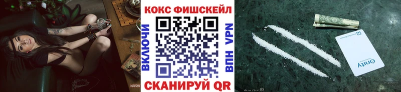 Купить Севастополь Cocaine Эквадор
