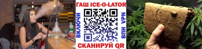 Купить  Севастополь  ГАШИШ убойный 