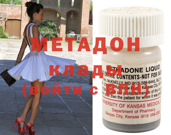 метамфетамин Пестово