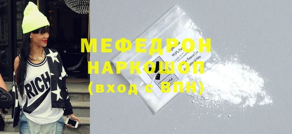 мдма Переславль-Залесский