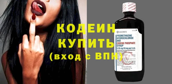метамфетамин Пестово