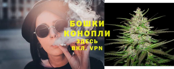 метамфетамин Пестово