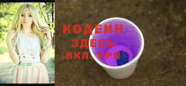 метамфетамин Пестово