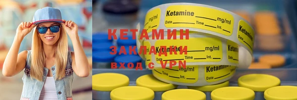 метамфетамин Пестово