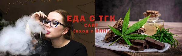 метамфетамин Пестово