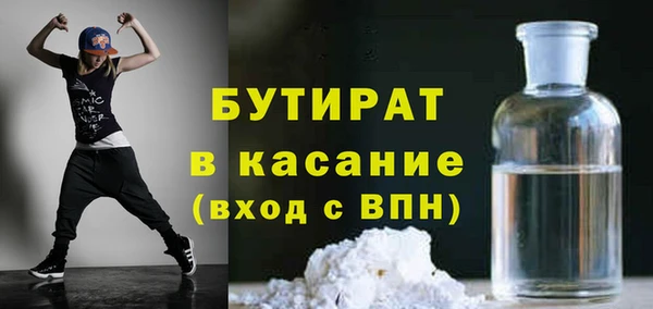 метамфетамин Пестово