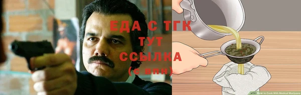 метамфетамин Пестово