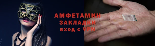 мдма Переславль-Залесский