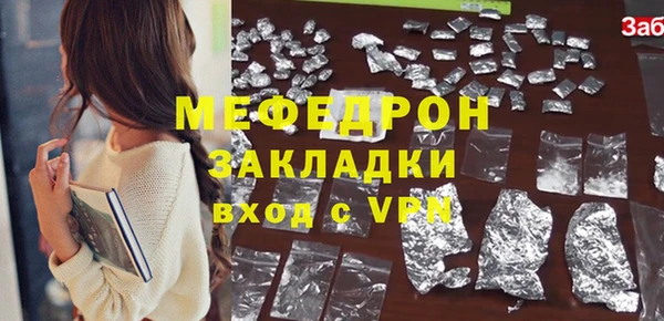 мдма Переславль-Залесский