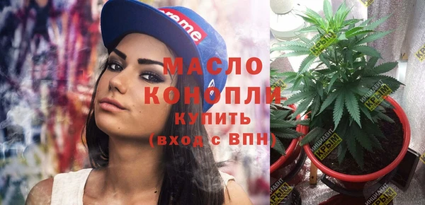 метамфетамин Пестово