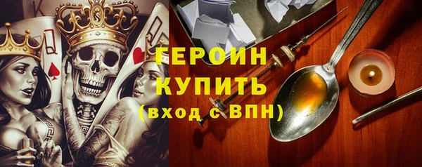 метамфетамин Пестово