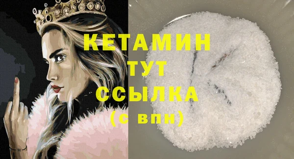 мдма Переславль-Залесский