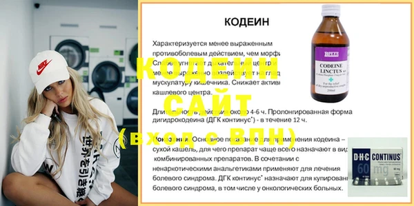 метамфетамин Пестово