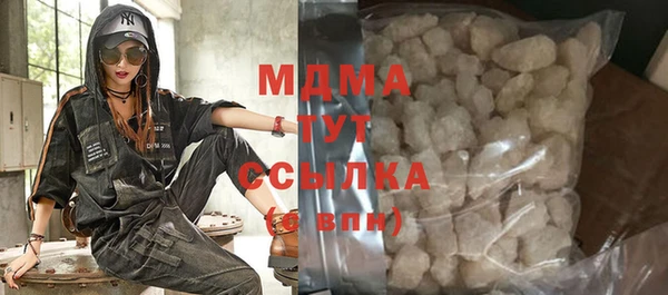 метамфетамин Пестово