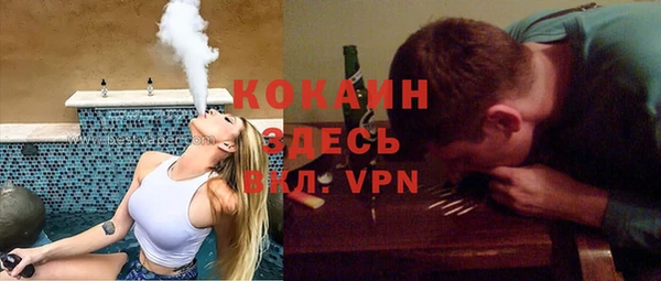 метамфетамин Пестово
