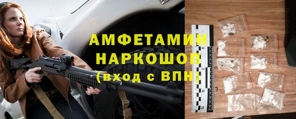 метамфетамин Пестово
