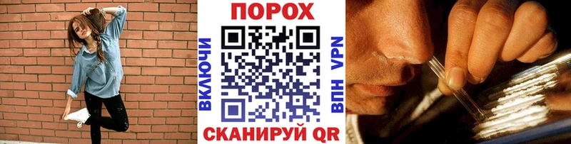 МЕТАМФЕТАМИН Декстрометамфетамин 99.9% Севастополь