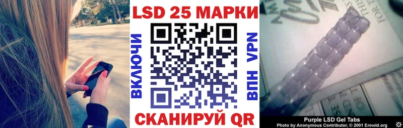 Купить где  Севастополь  Марки N-bome 1,5мг 