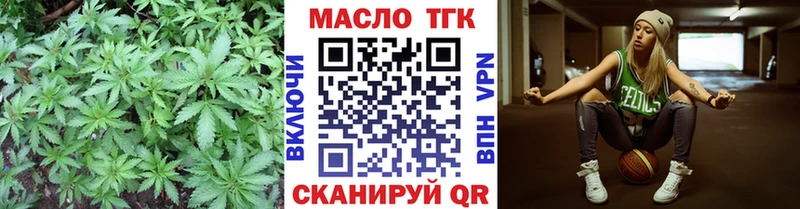 Купить закладки  Севастополь  ТГК THC oil 
